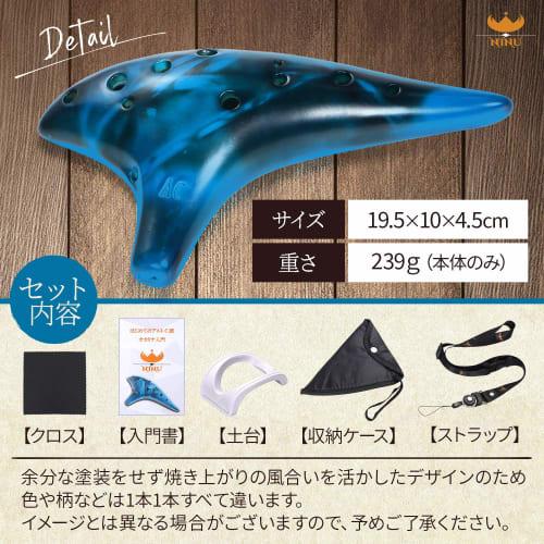 NINU Ocarina, 12-Hole Ceramic Wind Instrument, Alto C, Beginner's Set, Fingering Chart, and Japanese Instructions Included