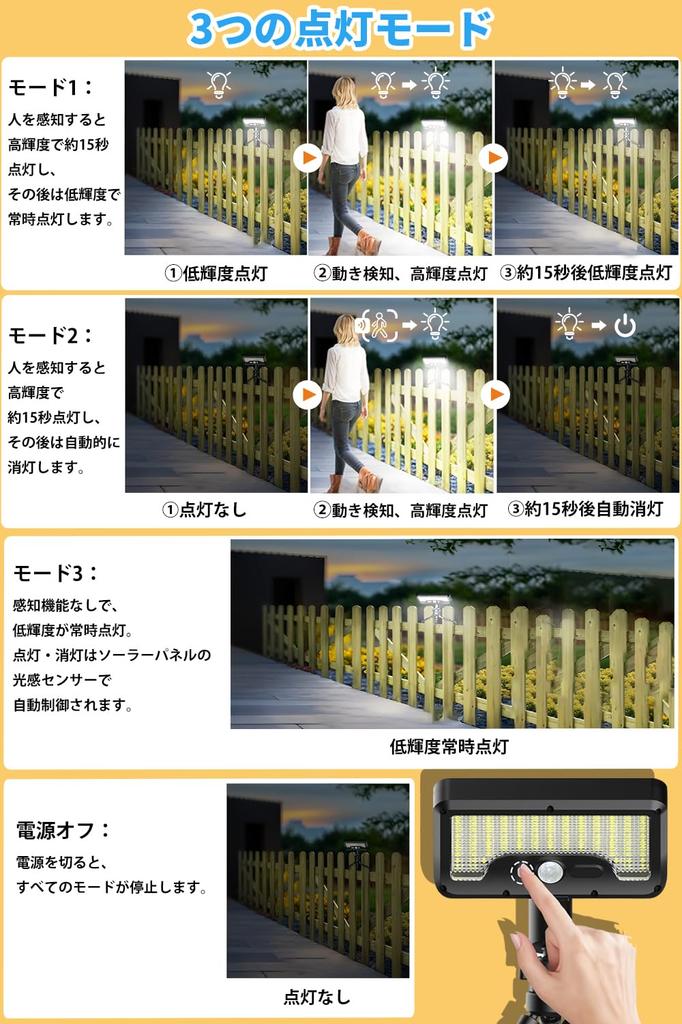 Solarleuchte für den Außenbereich, Bewegungsmelder-Leuchte mit flexiblem Stativ, 1000lm, Hohe Helligkeit, 6500K Tageslichtweiß, 3 Sensormodi, HelligkeitBewegung