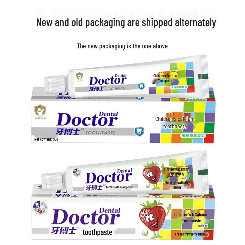 Dr. Tooth Children's Anti-Cavity Toothpaste Set