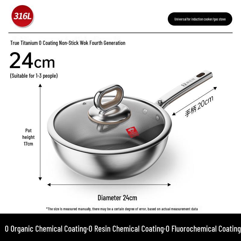 316L Stainless Steel Coating-Free Wok