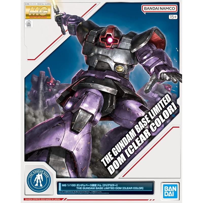 

BANDAI MG 1/100 Gundam base limited Dom [прозрачный цвет]