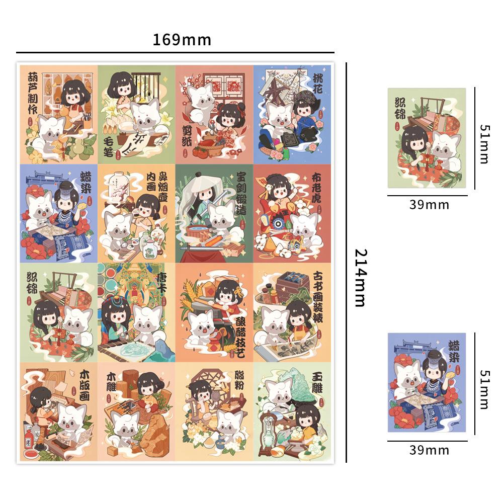 64 New Styles of Intangible Cultural Heritage 4-open Graffiti Stickers Decorative Scooter Water Cup DIY Personality Stickers
