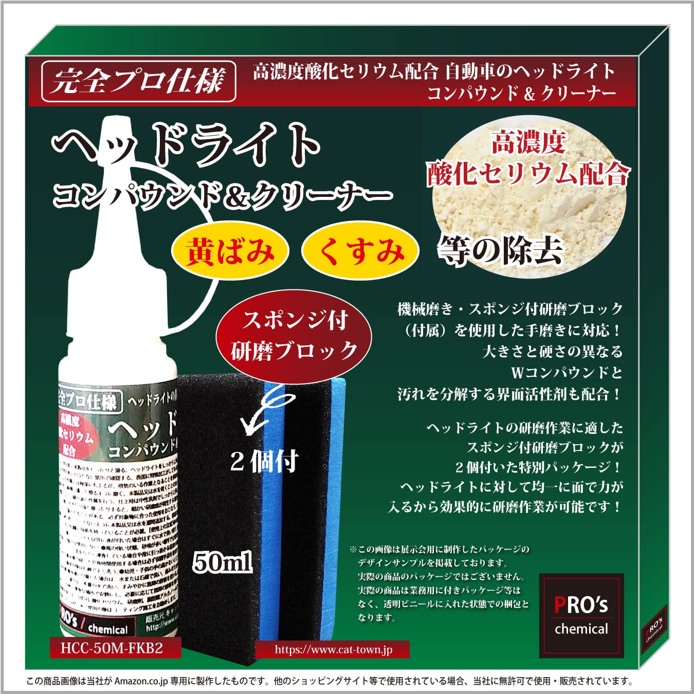 

Fully Professional Headlight Compound Cleaner with Cerium Removes yellowing and dullness from Compatible with mechanical polishing or hand polishing