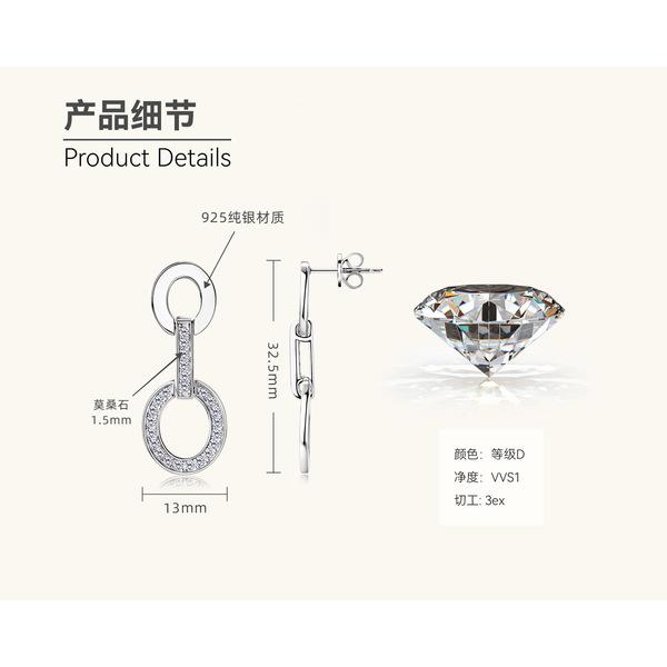 Silvere Glam New Moissanite earrings with a European and American ins style, featuring a high-end double-ring tassel and 925 sterling silver earrings