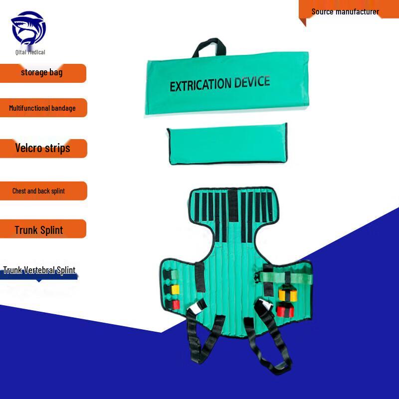 MKS QITAI Chest and Back Splint