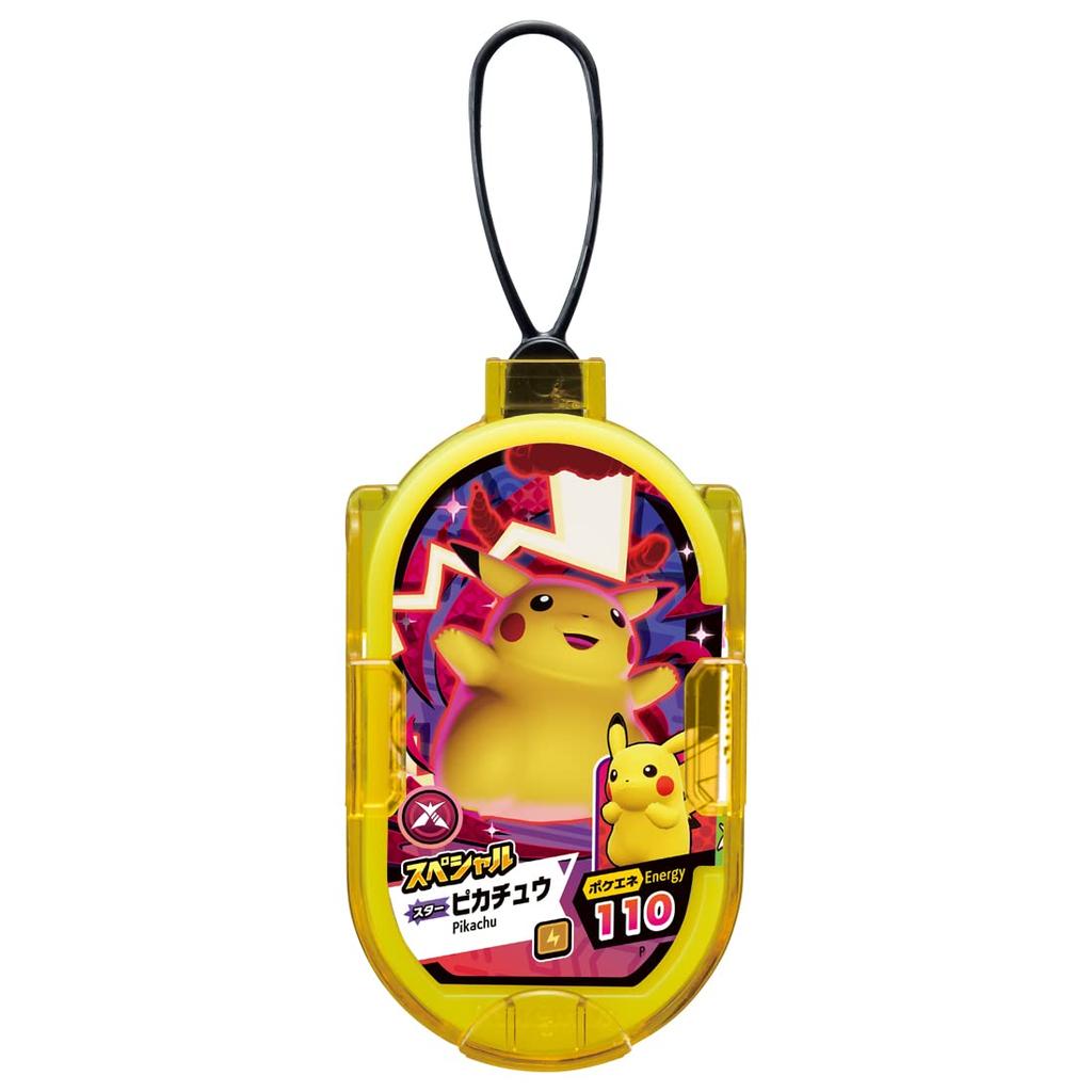 Pokémon Mezasta Tag Holder Set DX Pikachu Version