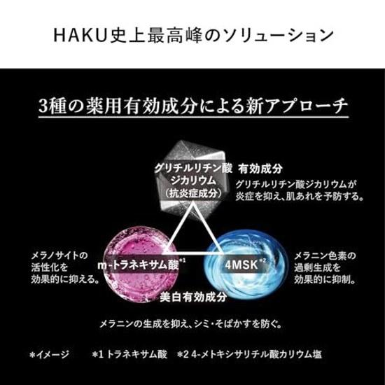 HAKU Serum Melano Focus IV Main Body Mini Size Set 45g+6g Quasi-Drug Whitening Transparency Spot Prevention Fragrance-Free m-Tranexamic Acid 4MSK