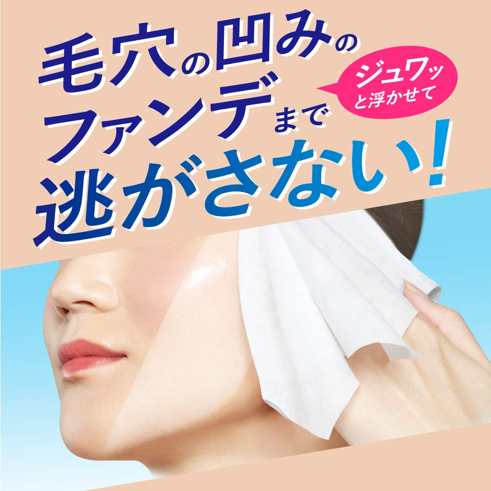 Kao Biore Clear Wipe 20 Sheets Sheets,