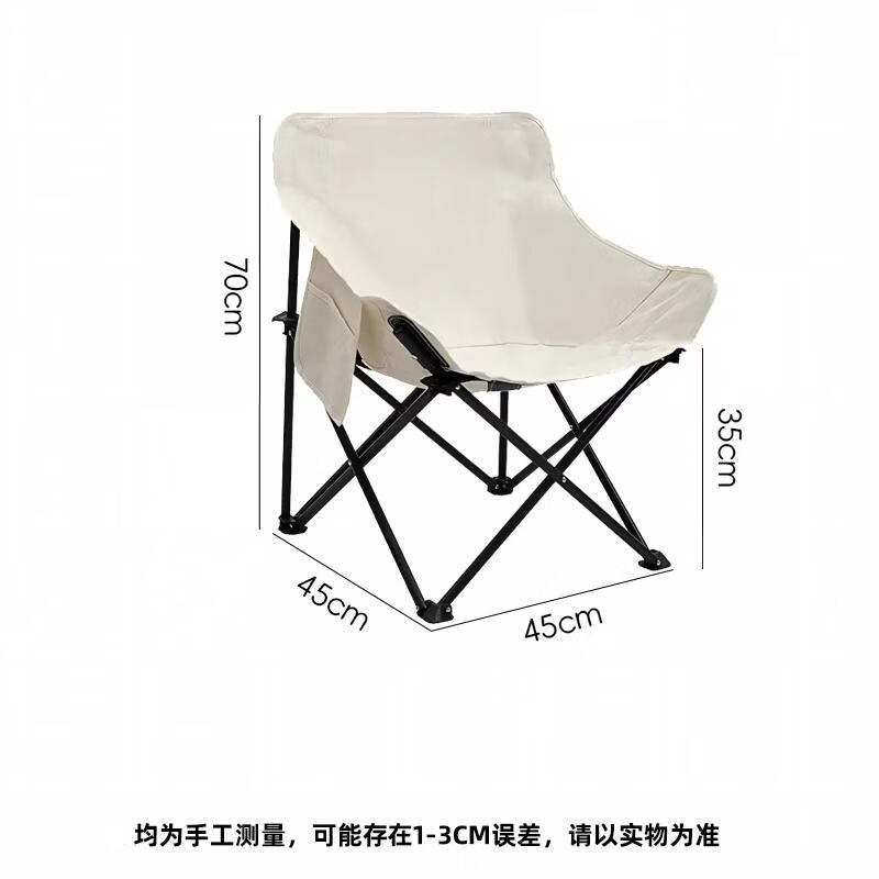 Jun Kiss Portable Outdoor Folding Moon Chair