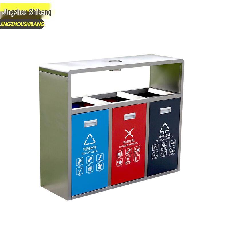 Jingzhoushibang Outdoor 3-Compartment Stainless Steel Waste Bin