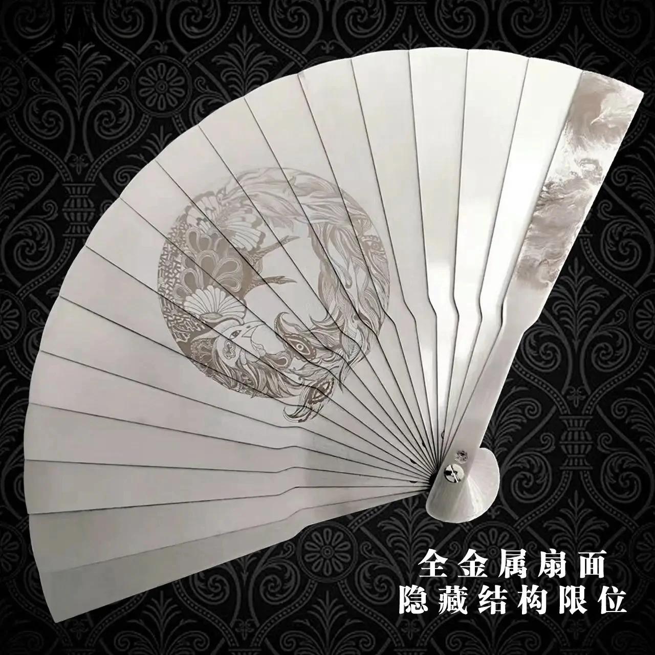

Metal Folding Fan Stainless Steel Martial Arts Fan Ancient Style High-end Gift