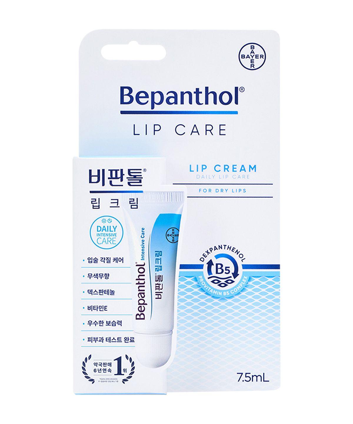 Lip Care Lip Cream 7.5ml 1 piece