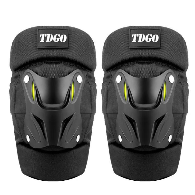 Motorcycle Windproof Elbow Protector Set