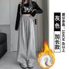 Scimitar wide-leg pants women's spring and autumn new high-waisted loose straight casual pants slim sweatpants