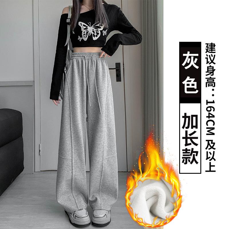 Scimitar wide-leg pants women's spring and autumn new high-waisted loose straight casual pants slim sweatpants