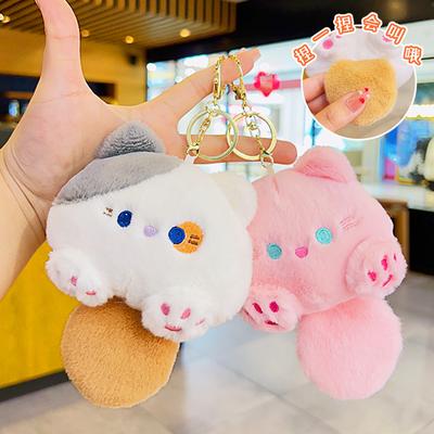 Niedlicher Tuantuan Katze Plüschtier Schlüsselanhänger Anhänger Niedlicher Schultaschen Anhänger Puppe Schlüsselanhänger Kleines Geschenk