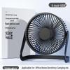5", 6", 8" USB Desk Fan with Silent Brushless Motor for Office or Dormitory Use