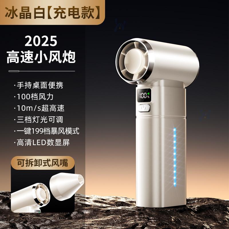 450000RPM Violent Fan 100 Gears Speeds Adjustable With Lighting USB Rechargeable Blower Mini Turbo Jet Blower 55m/s Turbo Fan