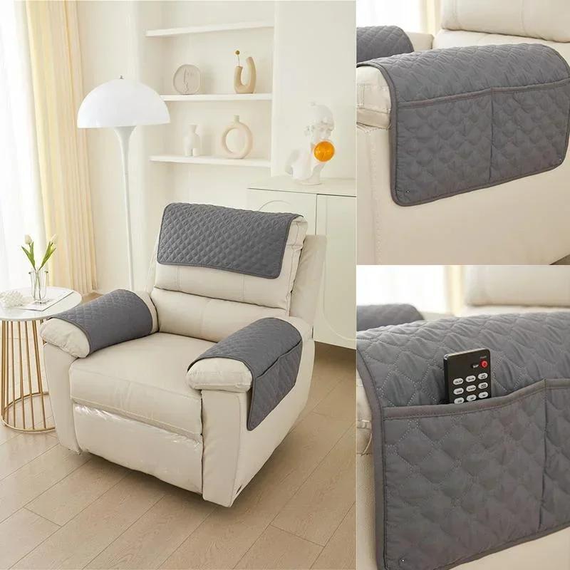 3PCS Headrest Cover for Recliner Solid Color Single Sofas Combination Slipcover  with Storage Pockets Funda De Sofá Antipolvo