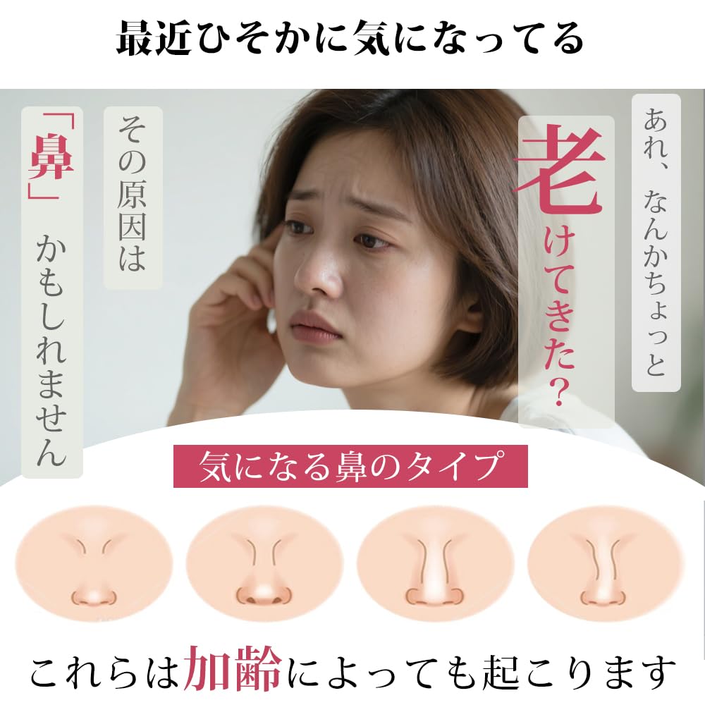 In Po EMS Facial Massager Specifically for the with 5 Intensity Rechargeable Nose Adjustable To Fit Different Nose and Includes a Charging [Featured