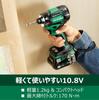 HiKOKI Impact Driver WH12DCA 10.8V Rechargeable Triple Hammer 170 Nm Max Torque Battery Charger Case Bits Sold Separately