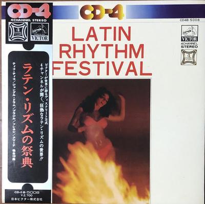 LP Record LATIN RHYTHM BOYS & VICTOR ORCHESTR - Latin Rhythm Festival CD4B5008E JVC 1972 Japan Jazz Used
