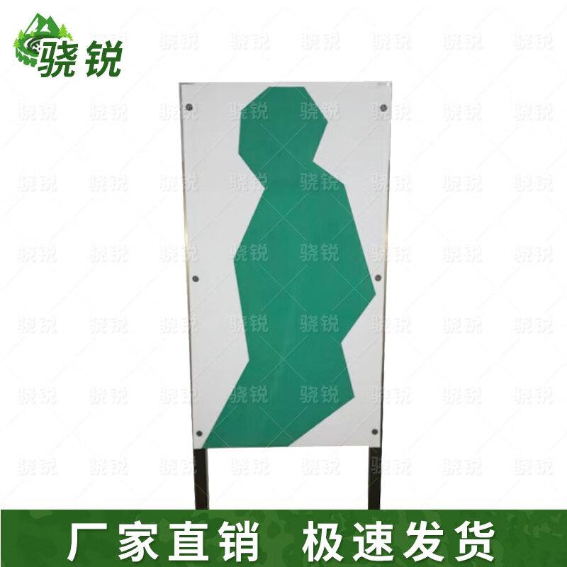 Xiaorui Conductive EVA Running Target