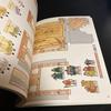 [USED] Paper craft book Make Your Own World of the Thea