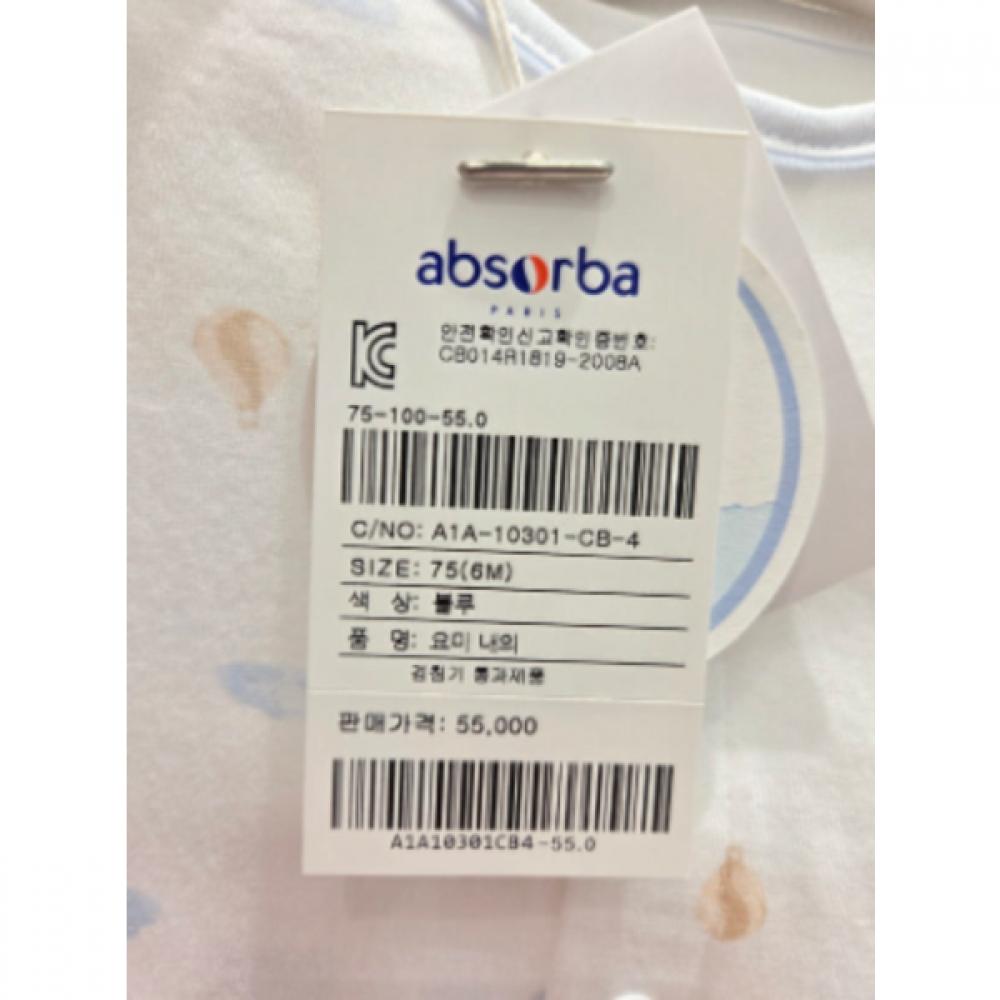 ABSORBA Yomi Underwear Blue  A1a10301c 