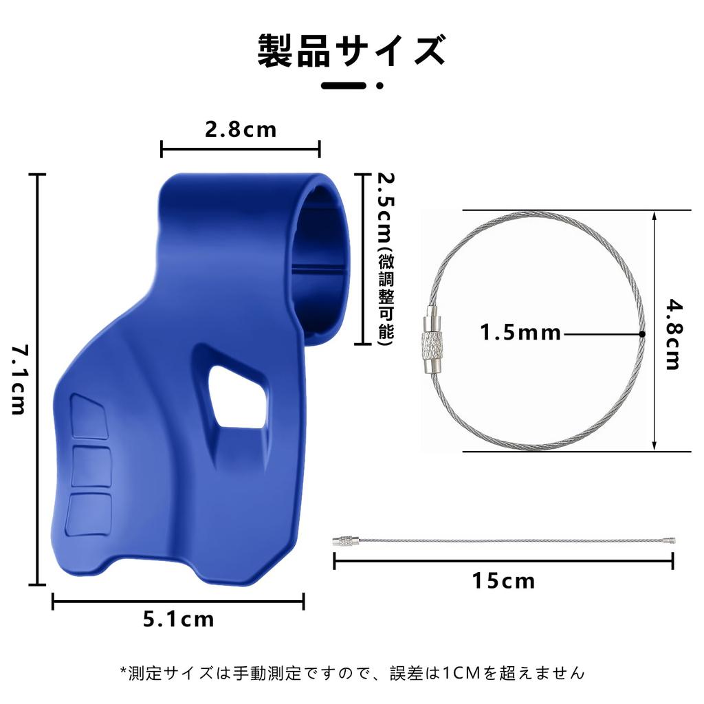 [Charming Decoration] Throttle Assist, Accelerator Assist for Motorcycles, Accelerator Assist,