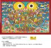 1000 Piece Jigsaw Puzzle Momoko Murata Happy Birthday Treasure Ship (50x75cm)