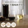 Toyo Sasaki Glass Thin Wine Glass Set 415ml Made in Japan Dishwasher Safe Unbreakable Wine Glass Glass Red Wine White Wine Thin Gift Present Present
