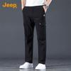 Jeep Men's Ice Silk Lightweight Quick-Dry Casual Pants