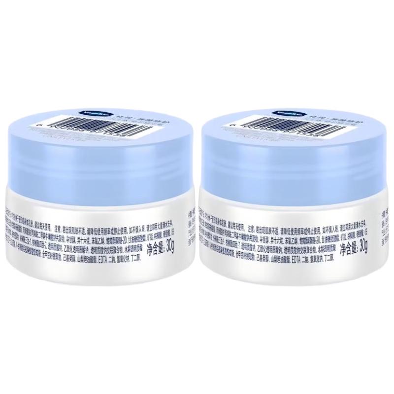 Vaseline Intensive Care Cream