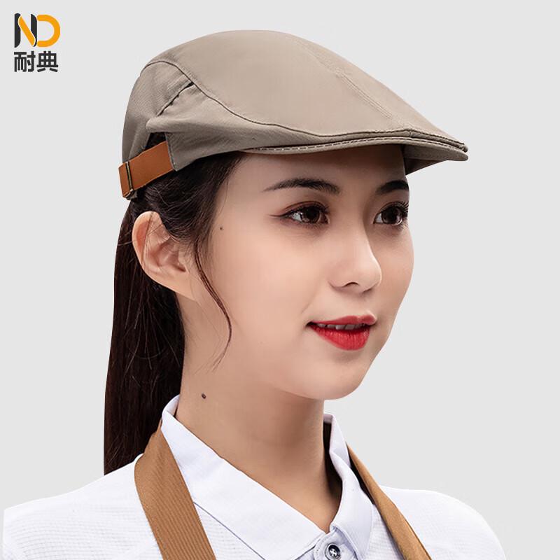 Регулируемая служебная берет-шляпа One Size