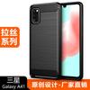 Applicable To Samsung Galaxy A11 Mobile Phone Case Samsung M11S Protective Case Carbon Fiber Brushed Pattern Anti-drop Case
