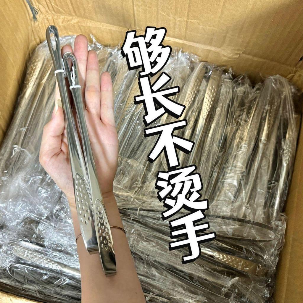 304 Stainless Steel Food-Grade BBQ Tongs for Grilling, Buffet, Bread, and Strawberries