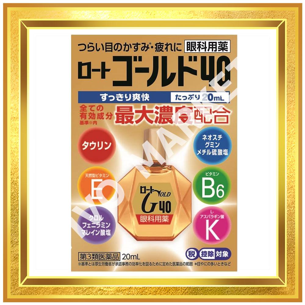 

Rohto Gold 40 глазные капли 15 мл s1609