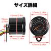 Electric Autogauge Universal LED Custom Part with Backlight Tachometer, Motorcycle/Bike [Used]