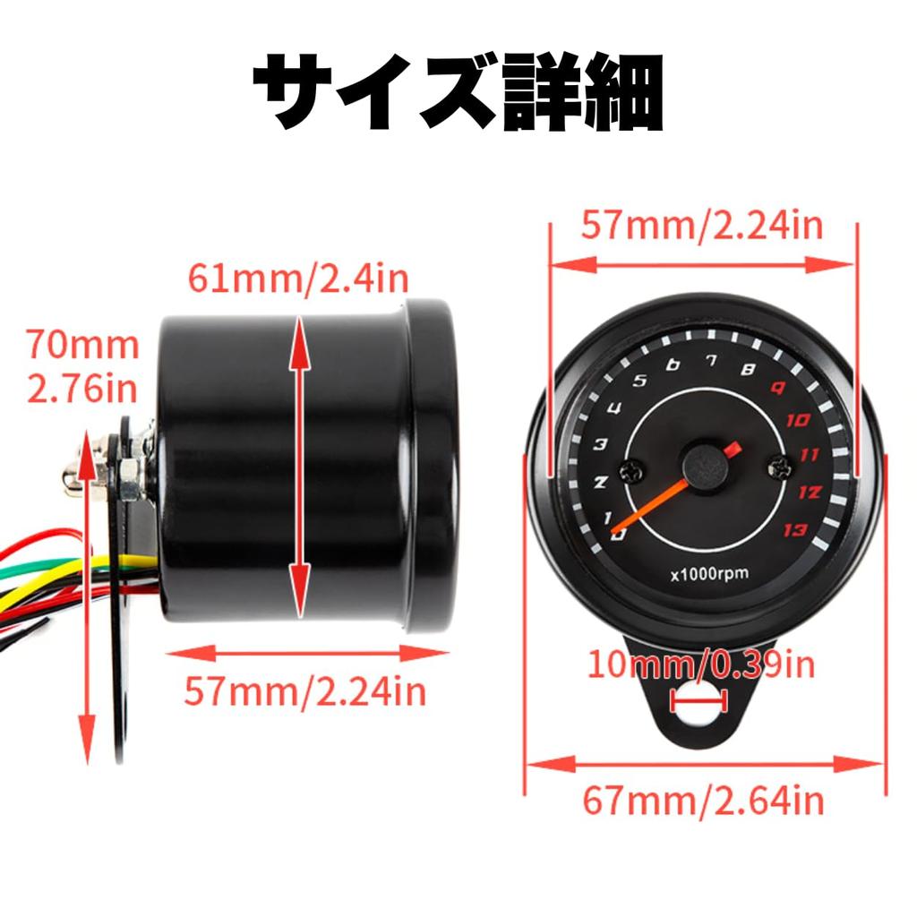 Electric Autogauge Universal LED Custom Part with Backlight Tachometer, Motorcycle/Bike [Used]