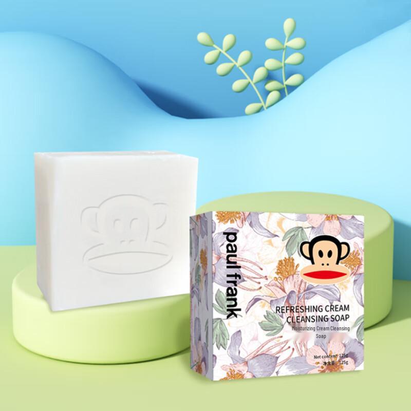 Paul Frank Summer Cooling Essentials Set