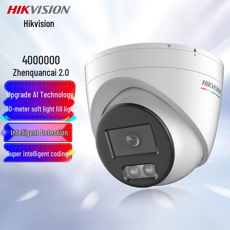 

HIKVISION 4MP True Full-Color POE Dome IP Camera