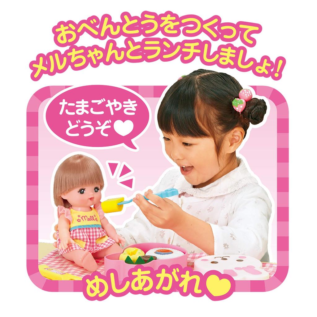 Osewa Parts Bento Set Mel-chan