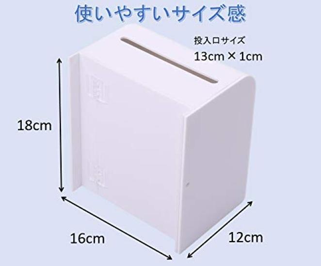 YW Supply Curved Front Design Acrylic Survey 16cm Padlock Included YS-1002 Box/Suggestion Box, Wide,