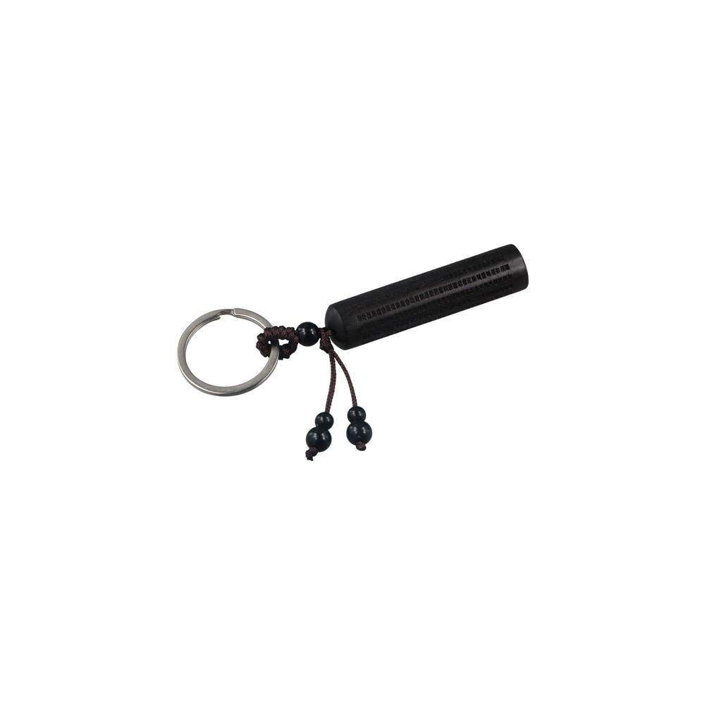 Mantra Incantations of the Great Mercy Key Rings Car Key Chain Ebony Wood Keychain Keyfob