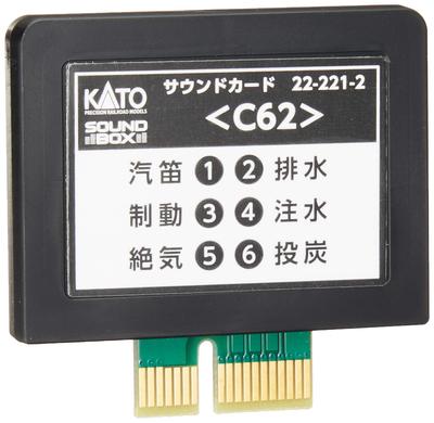 KATO N Gauge Sound Card C62 Railway Model Supplies 22-221-2