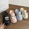 Girl's Heart Cool Slippers Female Cute Versatile Cartoon Big Eye Non-slip Hole Shoes 2025 Summer and Autumn New Home Versatile