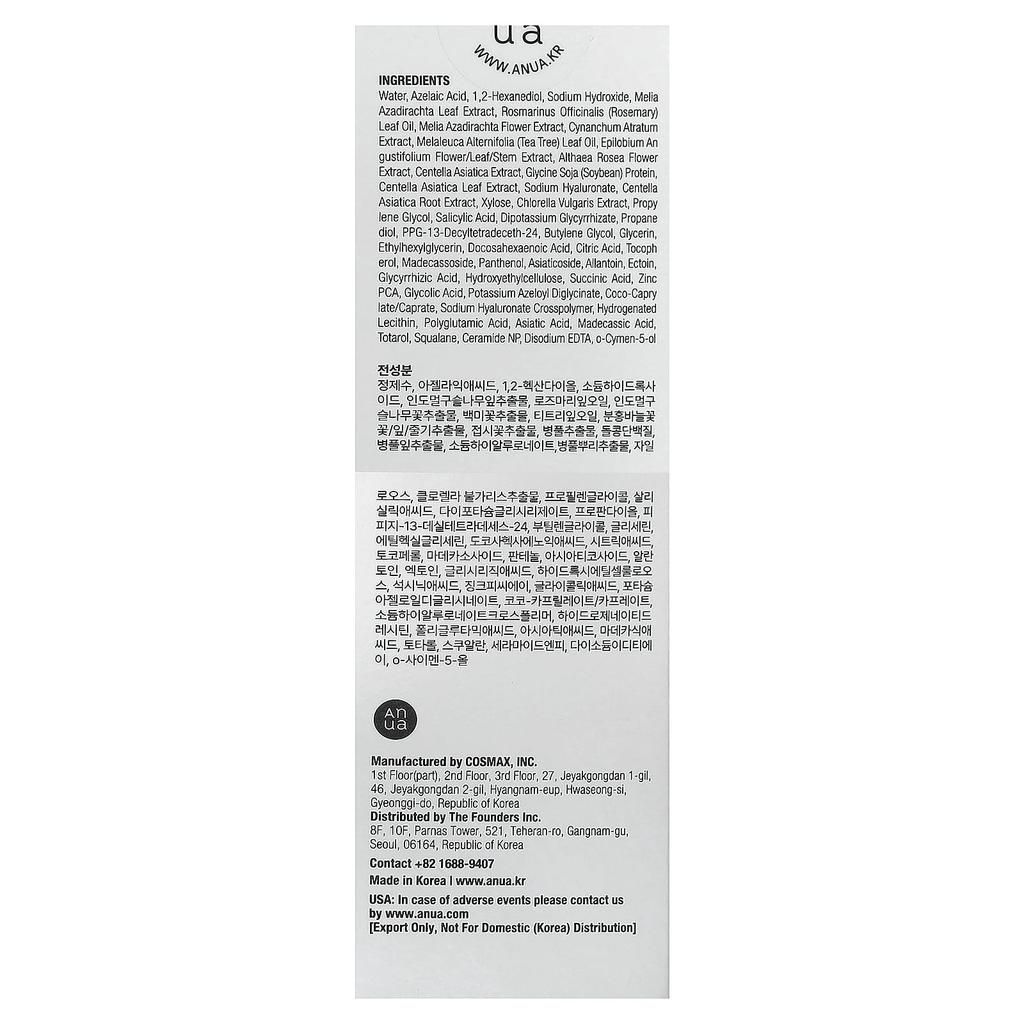Anua, Azelaic Acid 3 Cica Skin, Clarifying Toner, 250ml (8.45 fl oz)