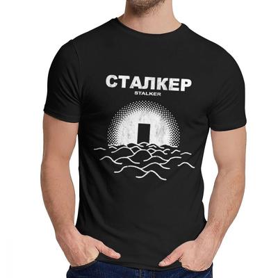 Unisex T-Shirt Stalker Slim Rundhals Retro T-Shirt