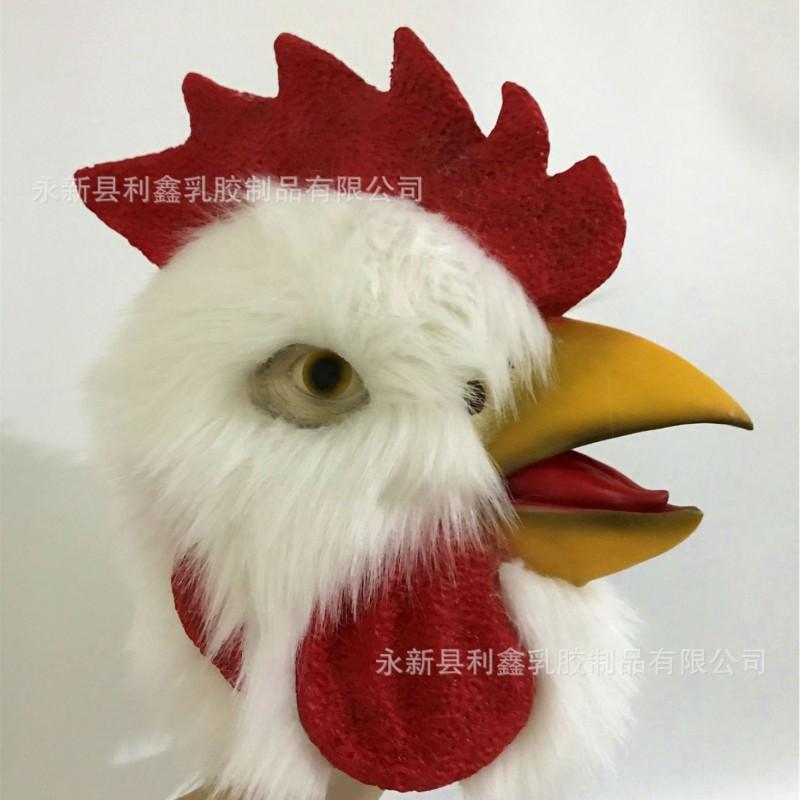 Halloween Plush White Rooster Mask Funny Animal Headgear Stage Performance